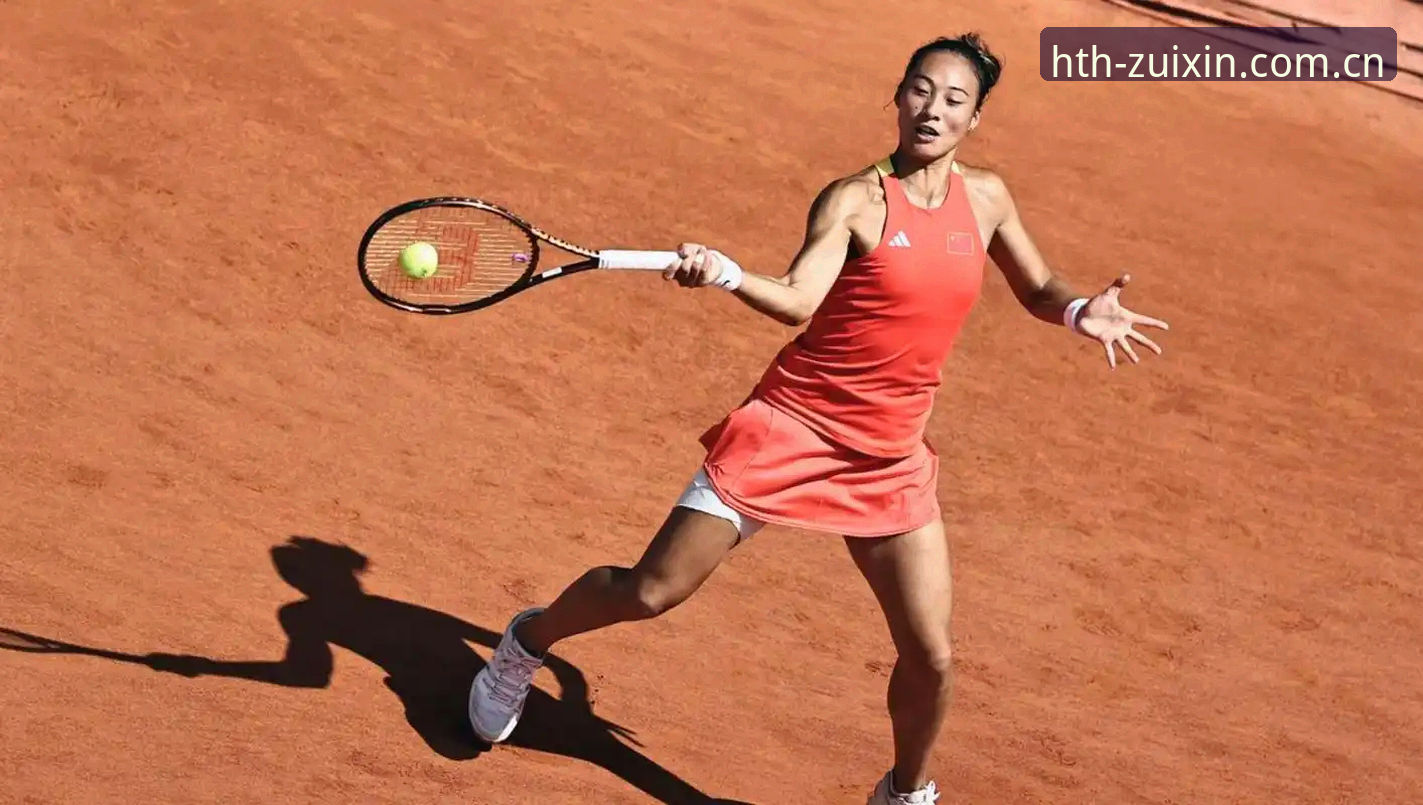 2026法网女单签表深度评测：郑钦文非种子出发，中国金花保分压力几何？