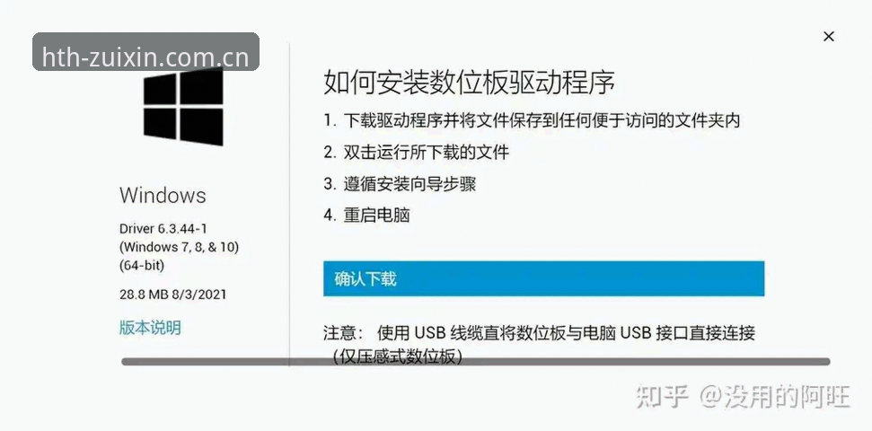 华体会体育怎么玩？从下载到实战的全流程教程来啦！