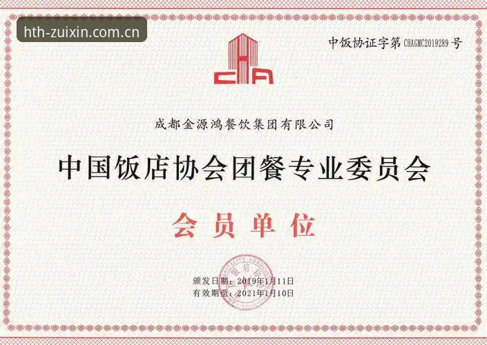 新手如何快速完成华体会体育平台登录？从下载到注册全流程解析